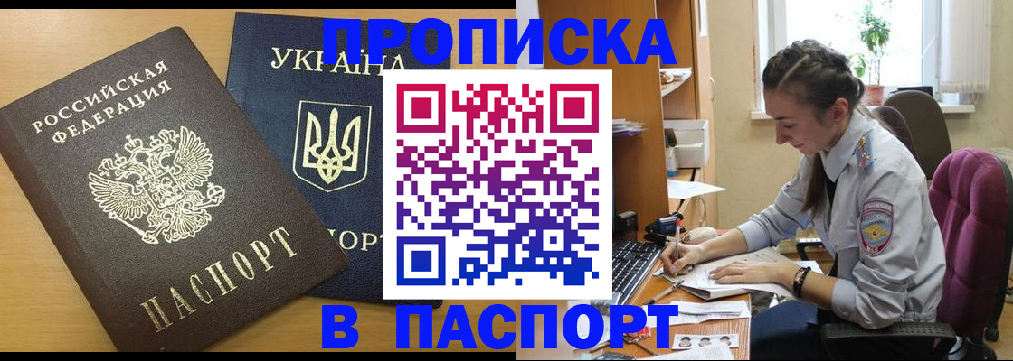 форма 3 в Сорочинске