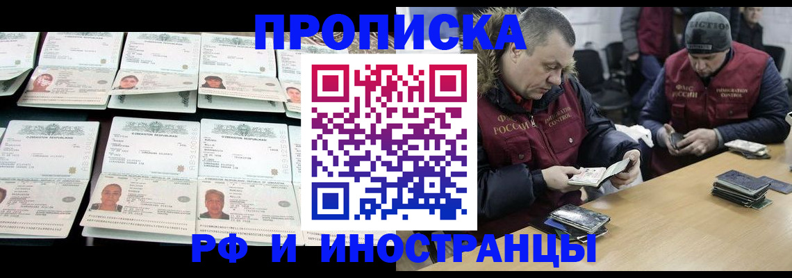 регистрация для дет. сада в Сорочинске